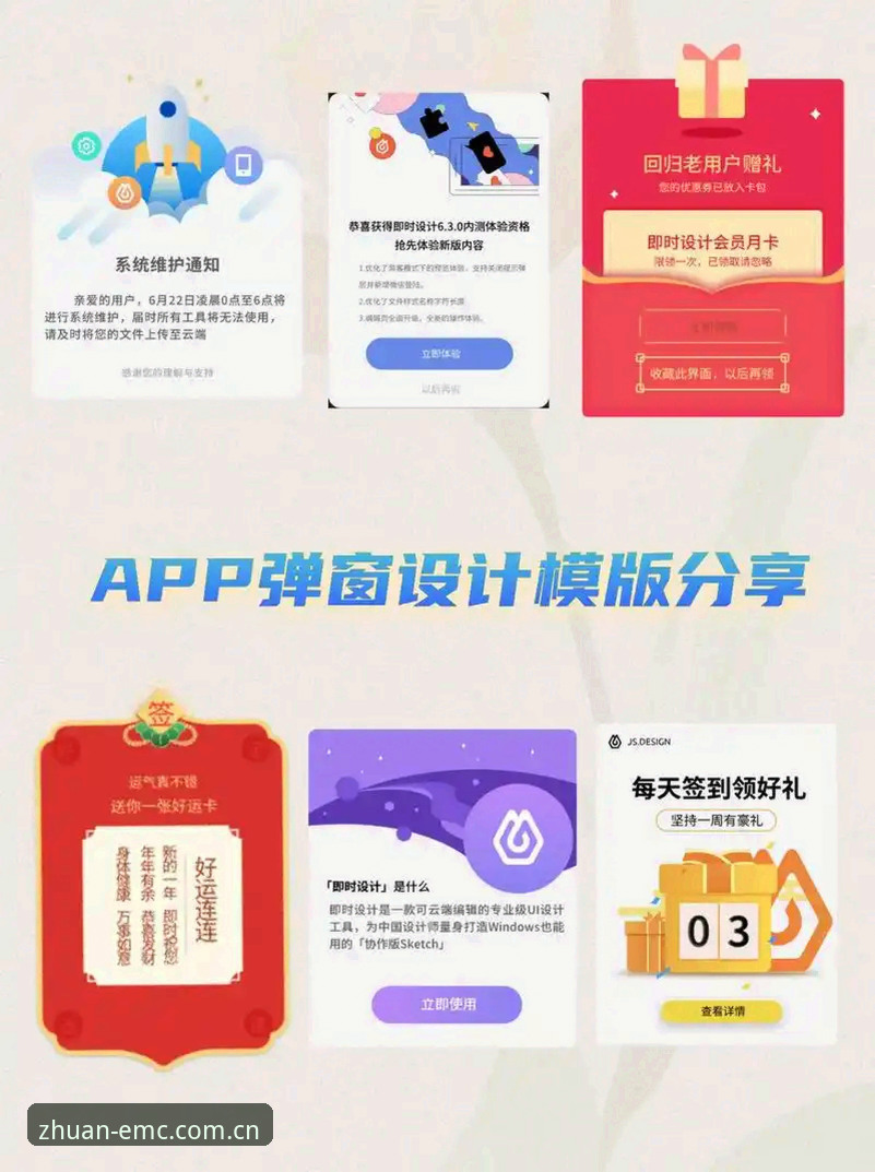 资深用户分享：解决易倍体育APP下载安装失败问题的实战经验
