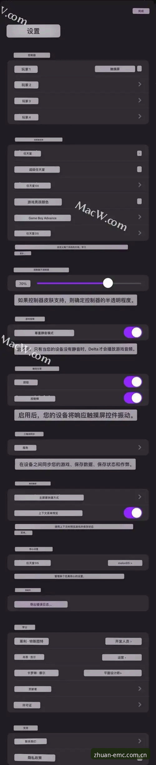3个关键步骤搞定易倍EMC使用教程iOS版，从下载到充值全流程解析