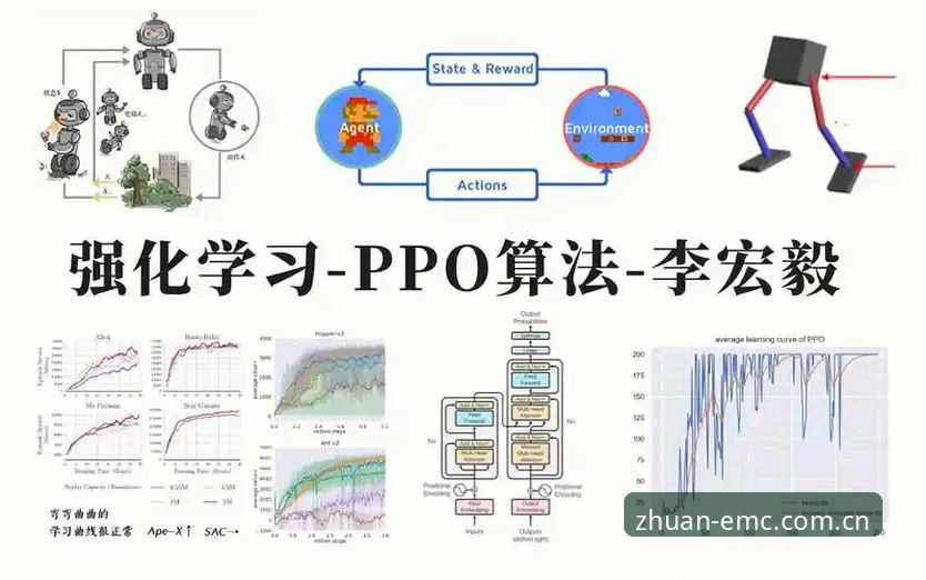 易倍体育平台最新动态安装教程深度分析：从下载到体验全流程解析